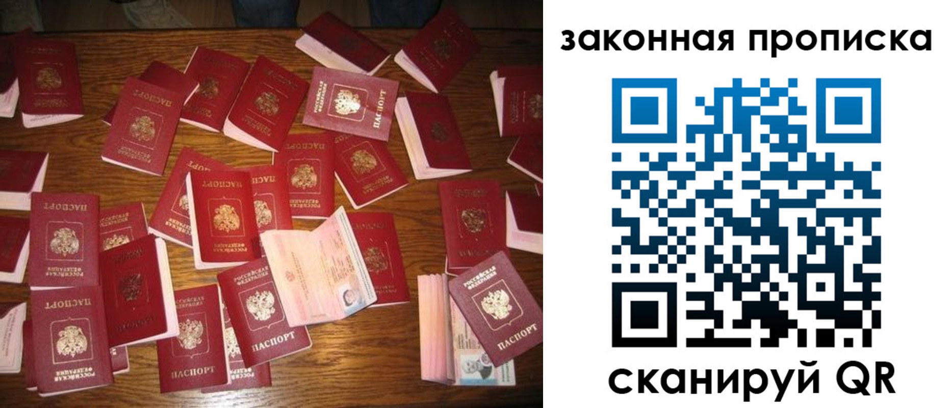 пропишу в квартире в Лермонтове