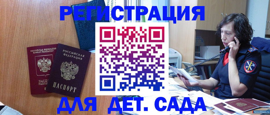 прописка поиск в Лермонтове