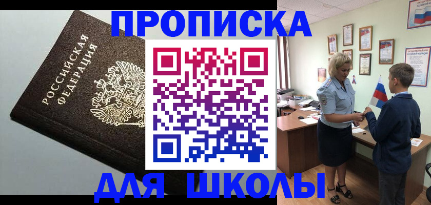 где прописаться в Лермонтове