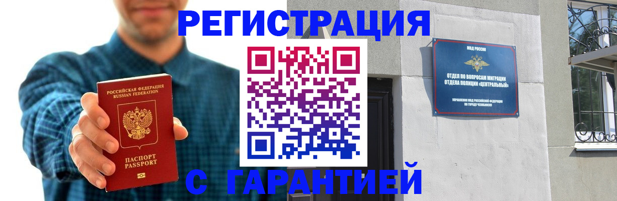 пропишу в квартире в Лермонтове